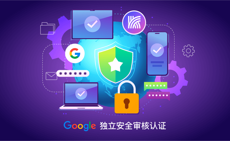 快连官网_安全稳定的网络加速工具游戏竞技优化